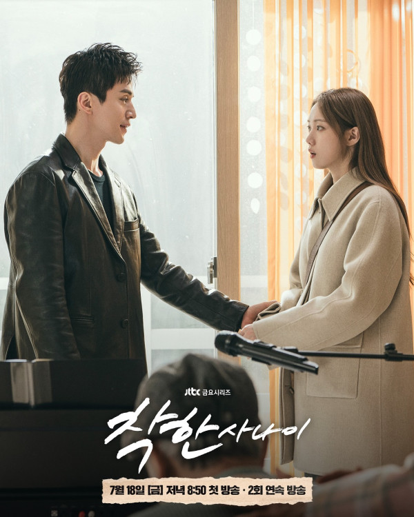 李棟旭新劇《善良的男子漢》7月開播（圖片來源：IG@jtbcdrama）