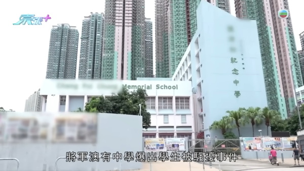 女學生內地交流遭醉漢騷擾，節目截圖，來源︰東張西望。