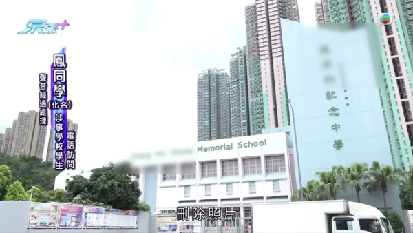 女學生內地交流遭醉漢騷擾，節目截圖，來源︰東張西望。