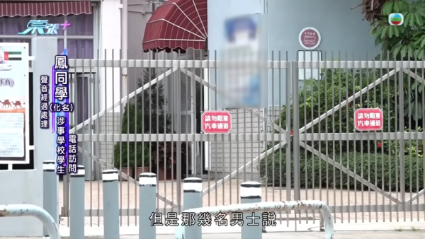 女學生內地交流遭醉漢騷擾，節目截圖，來源︰東張西望。
