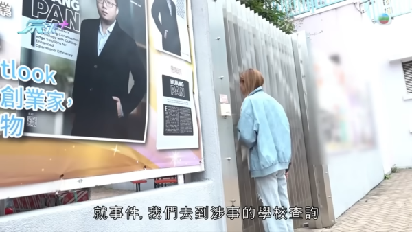 女學生內地交流遭醉漢騷擾，節目截圖，來源︰東張西望。