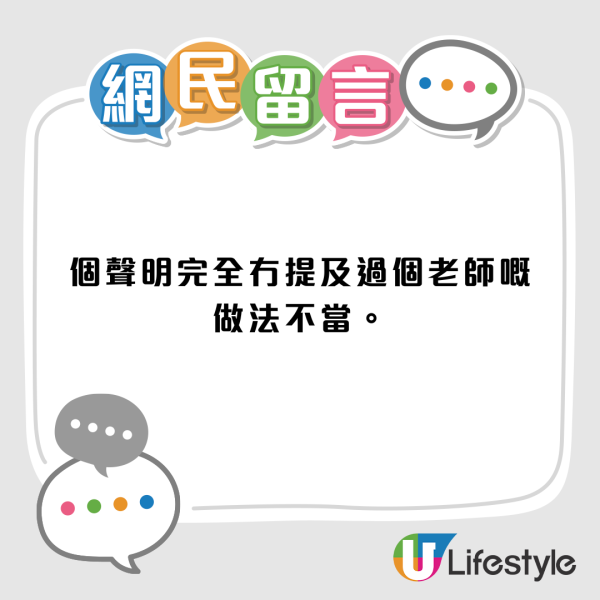 香港女學生赴內地交流遭醉漢騷擾！被圍堵拍片 聯絡老師不果！事後老師竟質疑：係咪想俾人溝啊？