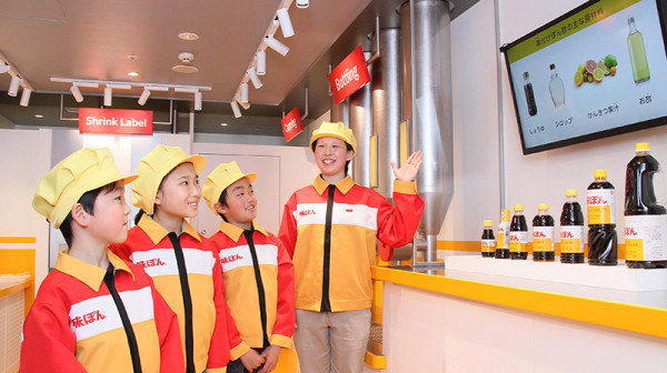 Kidzania東京（圖片來源：KidZania）