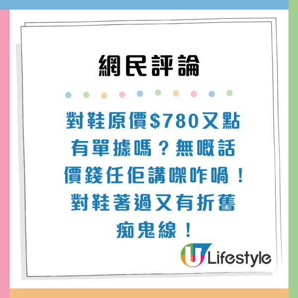 茶記侍應意外倒瀉飲品 內地客被淋濕大呼「賠全身」網民：屈錢黨？