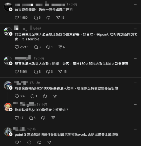 內地女用100蚊遊港引熱議 19蚊三餸飯/2蚊一支水 鍾培生都讚：非常歡迎 