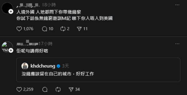 內地女用100蚊遊港引熱議 19蚊三餸飯/2蚊一支水 鍾培生都讚：非常歡迎 