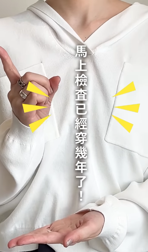 夏天神器UNIQLO AIRism竟然會過期？官方教睇呢個位置檢查「身分證」！一方法揀啱衫更清涼吸汗！