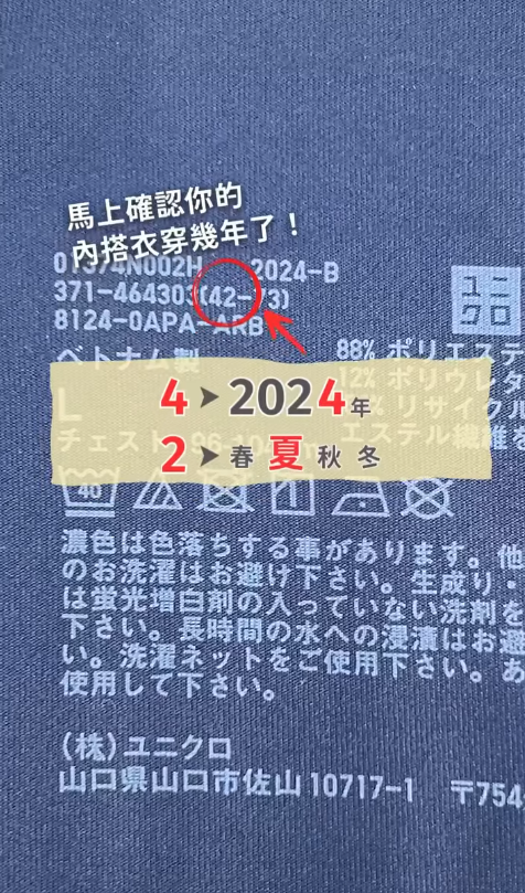 第一個數字代表年份，第二個數字代表季節