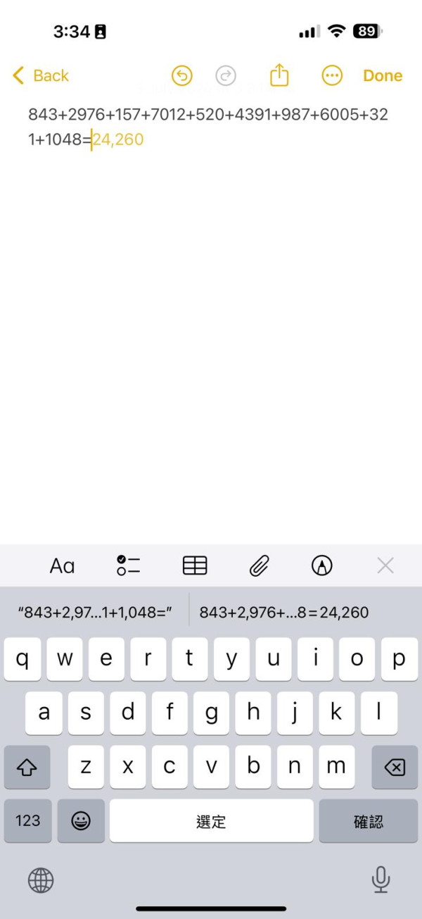 Microsoft Copilot加數頻出錯 實測多個 AI 計數能力 冠軍竟是...