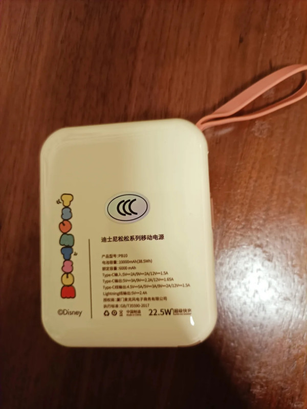 內地傳媒揭機場棄置非3C尿袋去向! 大批「機場貨」湧現二手平台!