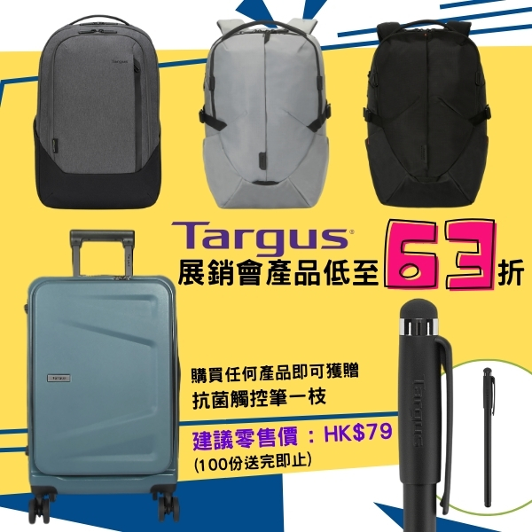 【7月會員換禮懶人包】U Lifestyle App精選禮遇優惠推介！胺基酸膠原卸妝油／熱情果風味氣泡酒／特色蛋糕／夏日小家電！