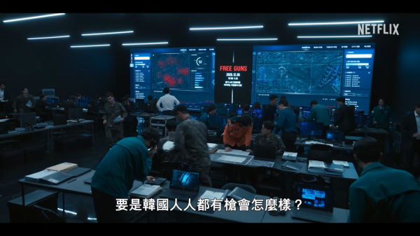 槍口彼端線上看（圖片來源：YouTube@netflixtw）