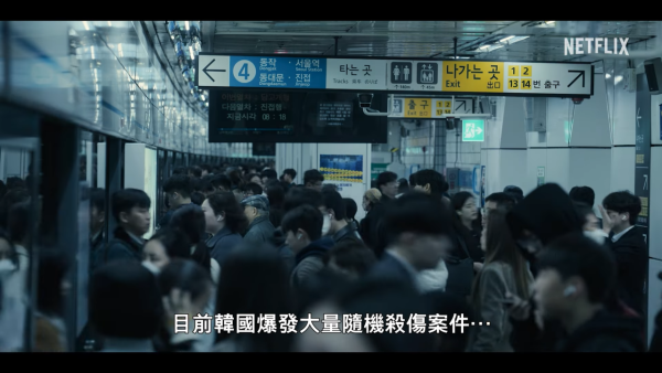 槍口彼端線上看（圖片來源：YouTube@netflixtw）