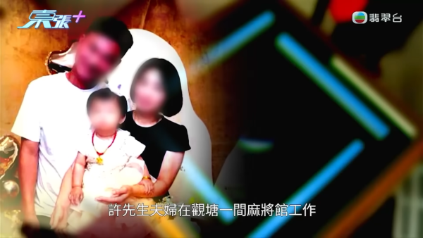 「千面騙徒」飾三重身份四處行騙，節目截圖，圖片來源︰東張西望。