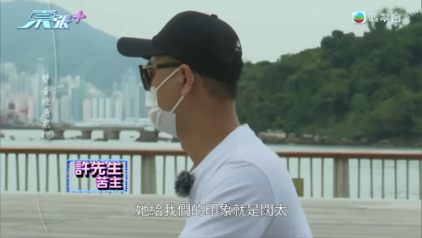 「千面騙徒」飾三重身份四處行騙，節目截圖，圖片來源︰東張西望。