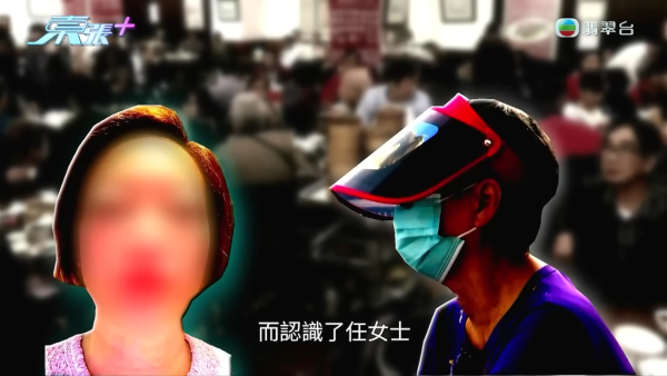 「千面騙徒」飾三重身份四處行騙，節目截圖，圖片來源︰東張西望。