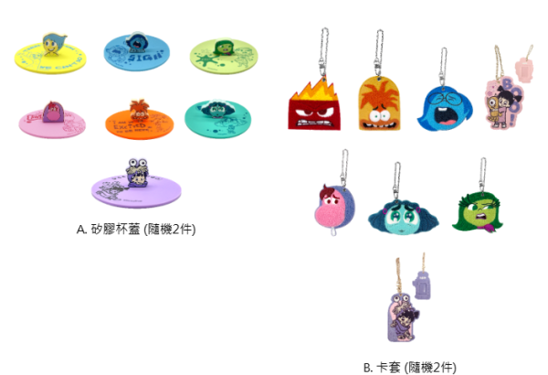 Disney 福袋 (Inside Out, Boo, Lotso)(每款產品款式隨機)(優惠價：$259/袋)福袋組合包含一套7件人氣Inside Out, Lotso和Boo產品。