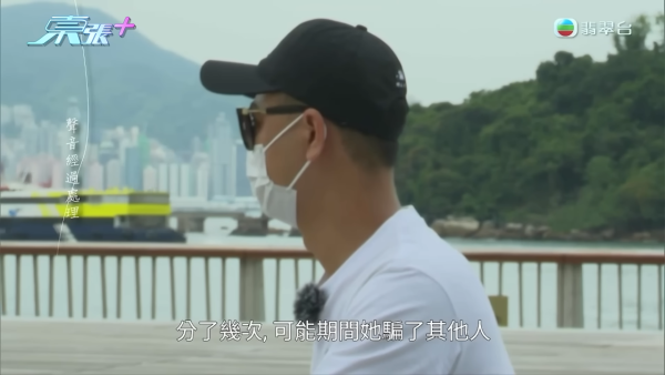 「千面騙徒」飾三重身份四處行騙，節目截圖，圖片來源︰東張西望。
