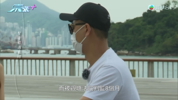 「千面騙徒」飾三重身份四處行騙，節目截圖，圖片來源︰東張西望。