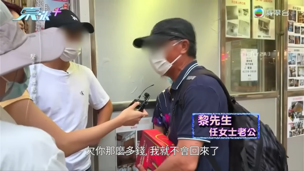 「千面騙徒」飾三重身份四處行騙，節目截圖，圖片來源︰東張西望。