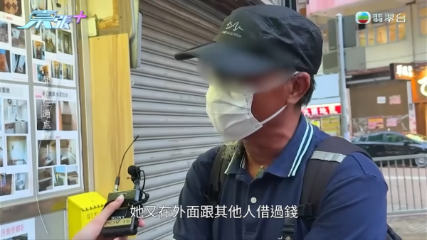 「千面騙徒」飾三重身份四處行騙，節目截圖，圖片來源︰東張西望。