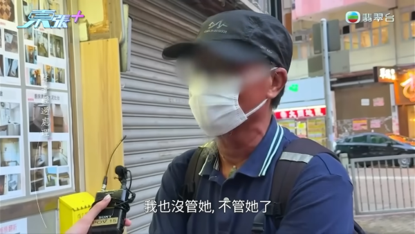 「千面騙徒」飾三重身份四處行騙，節目截圖，圖片來源︰東張西望。