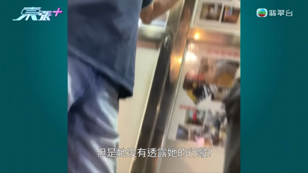 「千面騙徒」飾三重身份四處行騙，節目截圖，圖片來源︰東張西望。