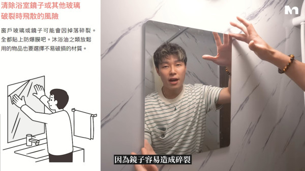 香港Youtuber親訪大阪防災中心 分享地震應急與逃生必知「九大要點」
