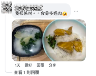 網民批連鎖餐廳$59鹽焗雞飯餐似「廚餘」留言：餵狗啲雞柳多過佢 附平價美食推介