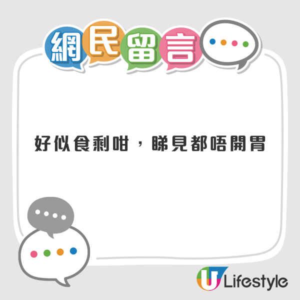 網民批連鎖餐廳$59鹽焗雞飯餐似「廚餘」留言：餵狗啲雞柳多過佢 附平價美食推介