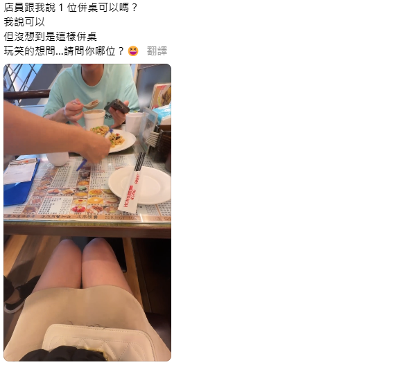港台3大文化差異！台女不理解「搭枱」港人：唔識都可以坐埋飲茶