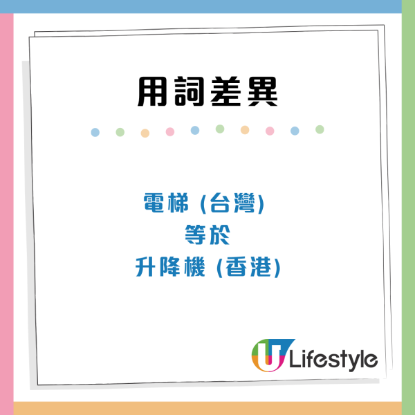 港台3大文化差異！台女不理解「搭枱」港人：唔識都可以坐埋飲茶