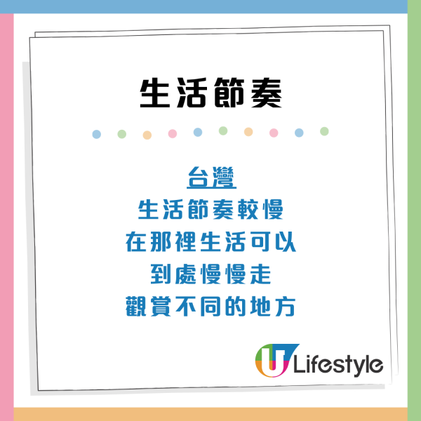 港台3大文化差異！台女不理解「搭枱」港人：唔識都可以坐埋飲茶