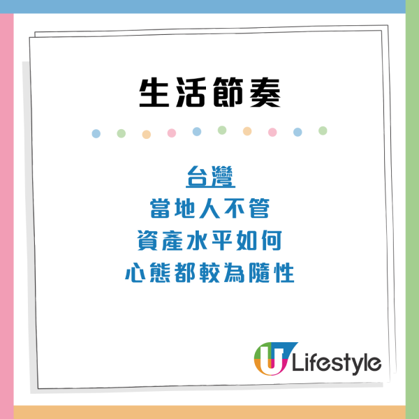 港台3大文化差異！台女不理解「搭枱」港人：唔識都可以坐埋飲茶
