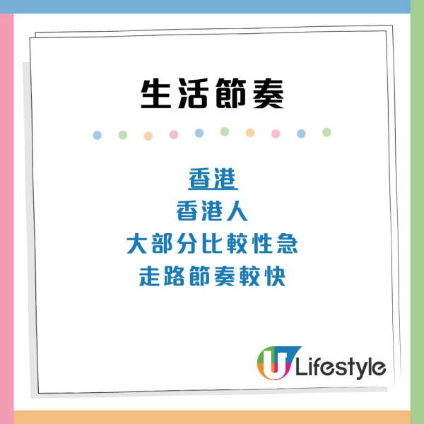 港台3大文化差異！台女不理解「搭枱」港人：唔識都可以坐埋飲茶