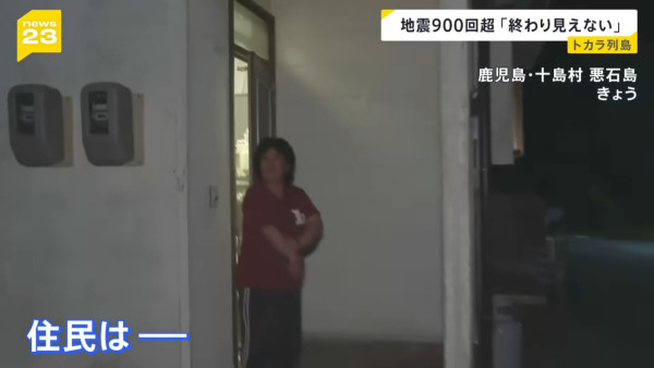 鹿兒島近海13日狂地震1050次 專家籲要注意海底火山爆發