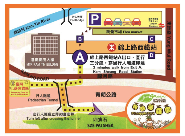 元朗菠蘿園農莊地圖