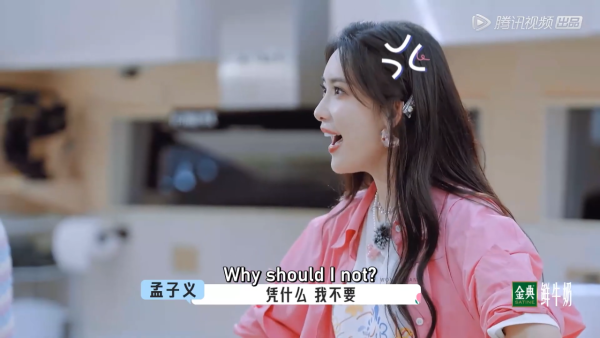 孟子義與王鶴棣感情超友好（圖片來源：YouTube截圖）