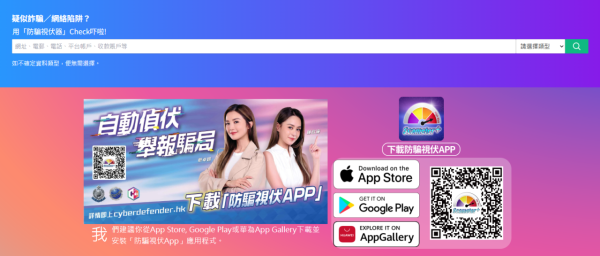 網傳GEM演唱會日薪$1200招工作人員！工作7小時+免費睇騷？小心求職陷阱 2大破綻曝光！