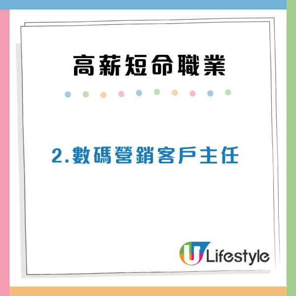 5大高薪短命職業：高峰一次賺10萬元不等！極速致富背後隨時得不償失