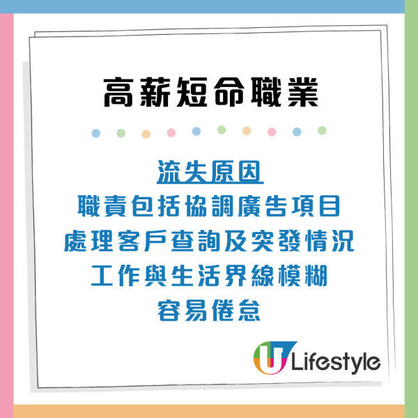 5大高薪短命職業：高峰一次賺10萬元不等！極速致富背後隨時得不償失