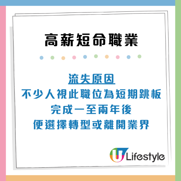 5大高薪短命職業：高峰一次賺10萬元不等！極速致富背後隨時得不償失