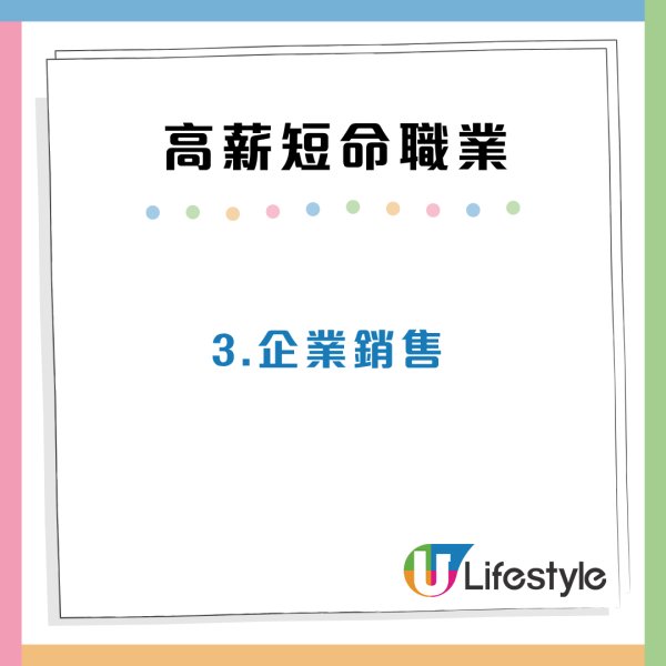 5大高薪短命職業：高峰一次賺10萬元不等！極速致富背後隨時得不償失