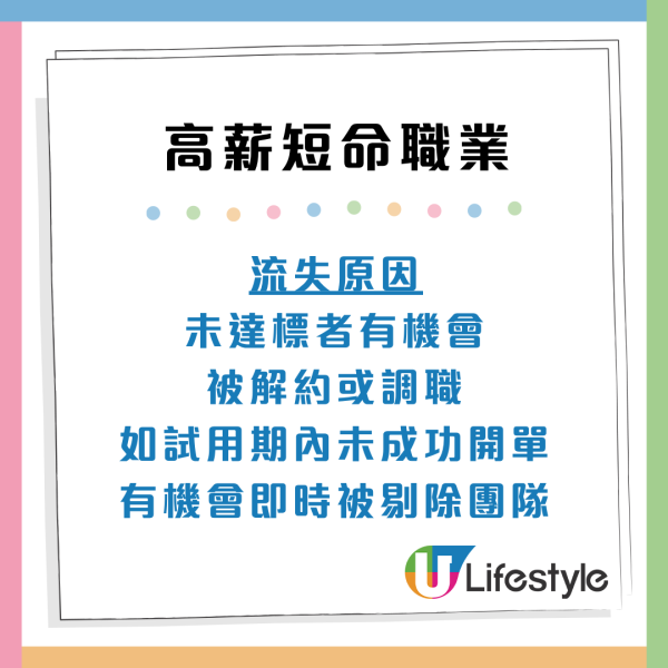 5大高薪短命職業：高峰一次賺10萬元不等！極速致富背後隨時得不償失