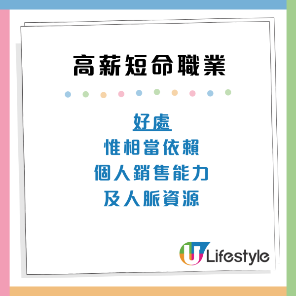 5大高薪短命職業：高峰一次賺10萬元不等！極速致富背後隨時得不償失