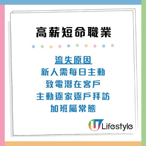 5大高薪短命職業：高峰一次賺10萬元不等！極速致富背後隨時得不償失