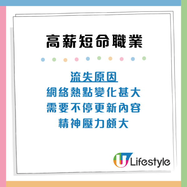 5大高薪短命職業：高峰一次賺10萬元不等！極速致富背後隨時得不償失