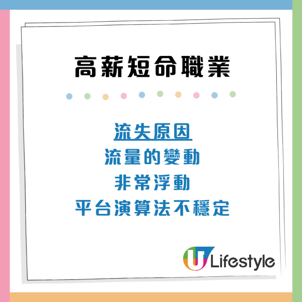 5大高薪短命職業：高峰一次賺10萬元不等！極速致富背後隨時得不償失