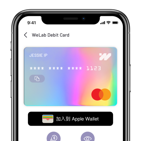 開戶後將匯立Mastercard扣賬卡加入Apple Pay，用手機都可以快捷，安全地消費兼賺獎賞。