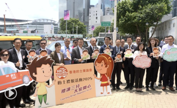的士業界「禮貌活動」落力挽回形象 網民：咁算唔算自己認不當行為